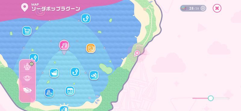 頂上の特権