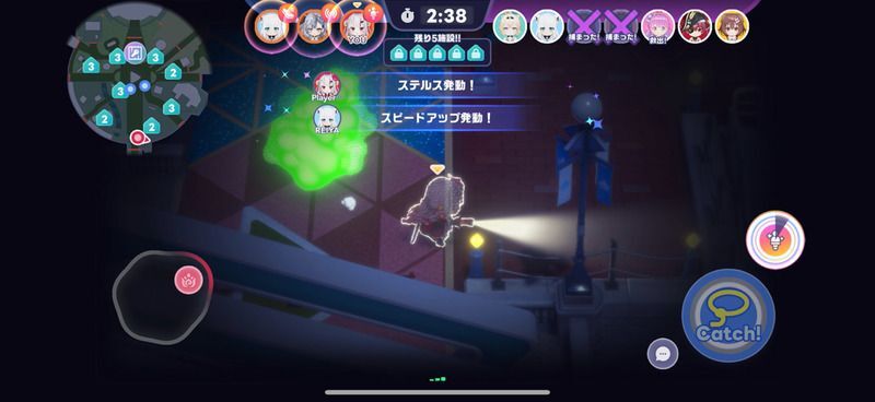 スキル発動