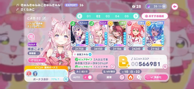 イベントバッジとpt