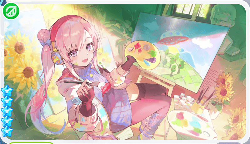 アイラニ・イオフィフティーン（陽光射すCosmos Palette）