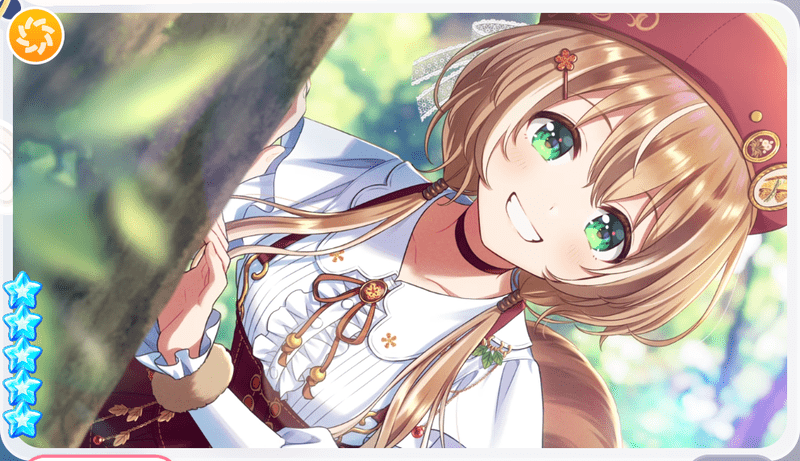 アユンダ・リス（いたずらたくらむ木漏れ日の森）
