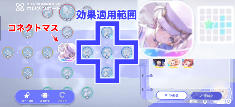 コネクトマス