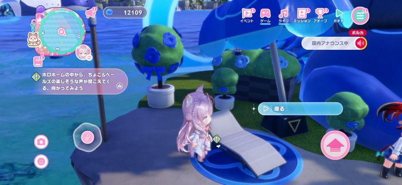 バカンス満喫中