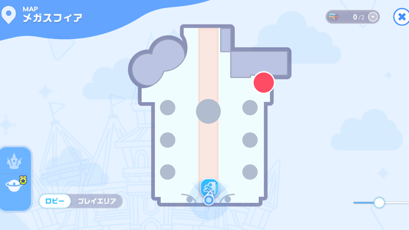メガスフィア宝箱