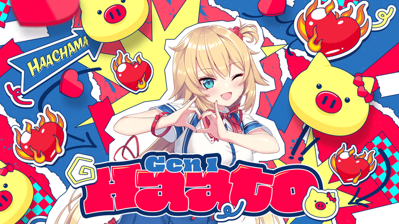 赤井はあと（We are hololive!）のイラスト
