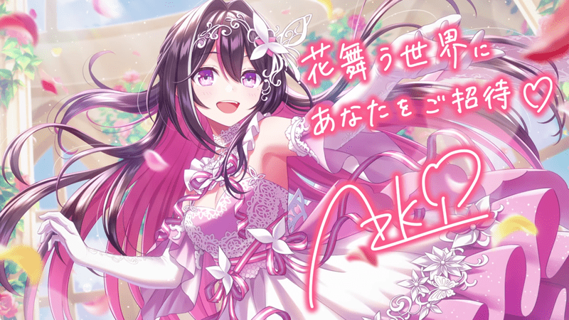 AZKi（咲き誇る一途な花）