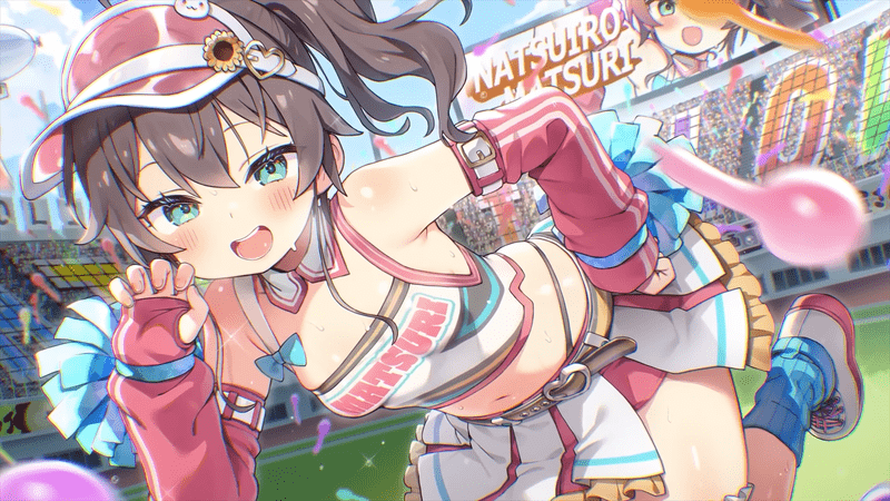 夏色まつり