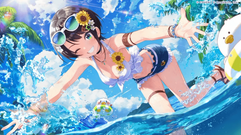 大空スバル