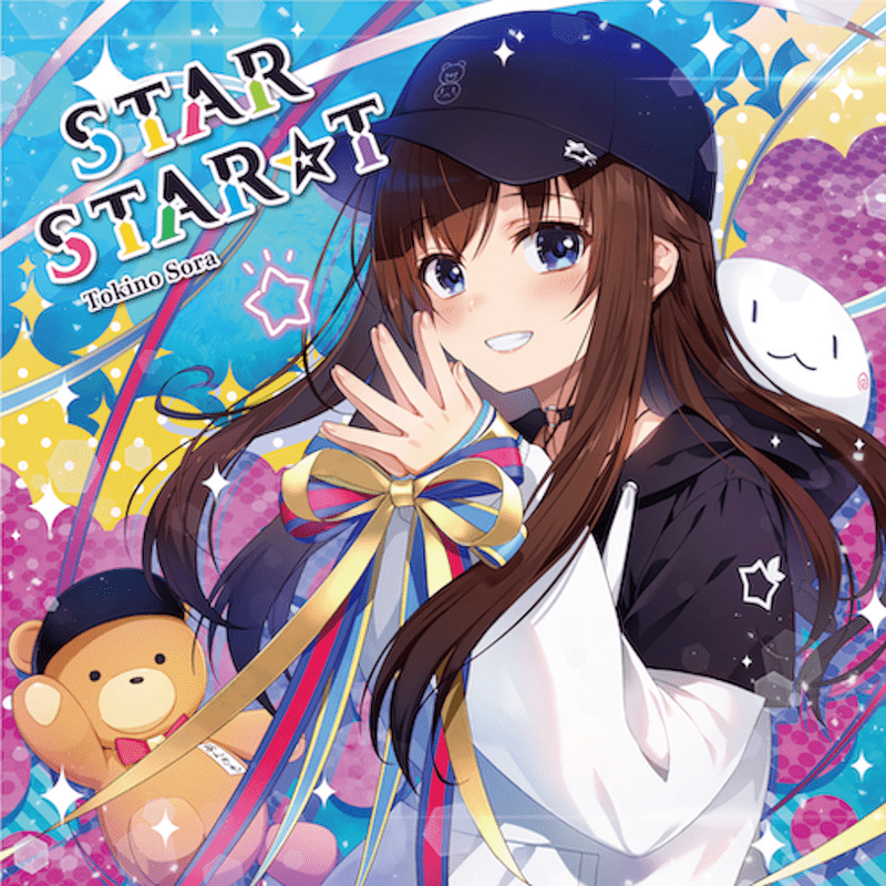 スタースタースタートのジャケット