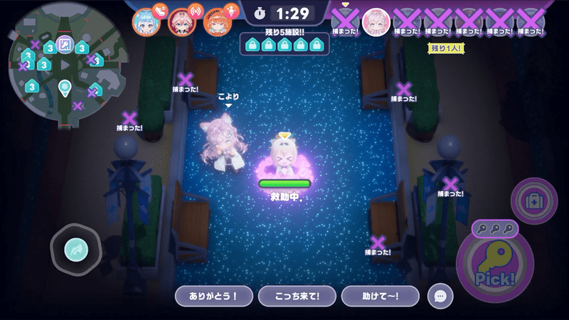 救助