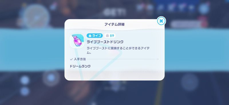 隠しトレジャーの報酬