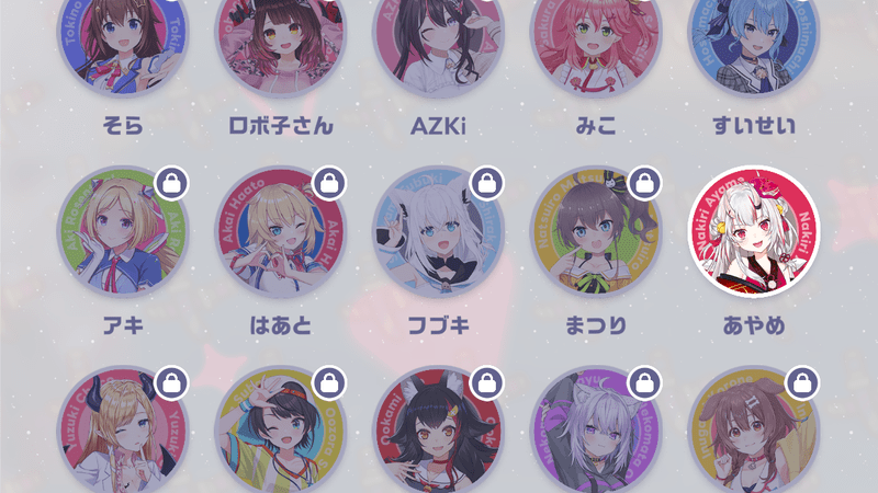 ゲーム内には登場しない