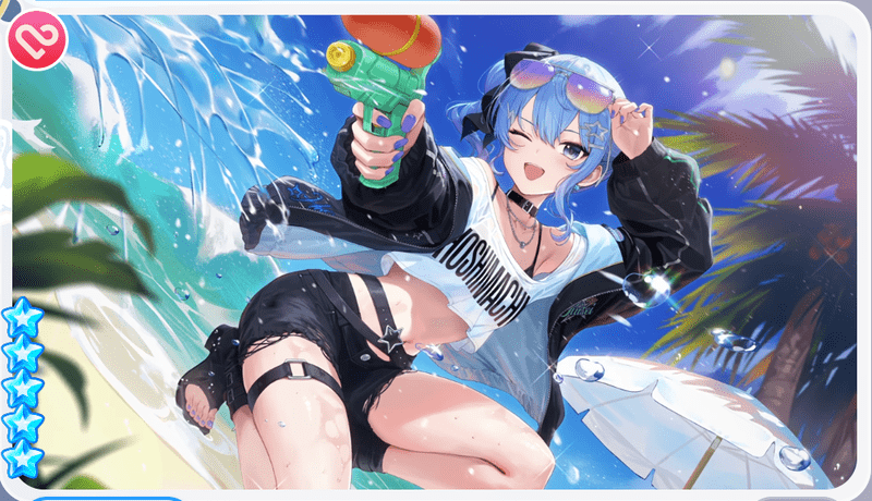 星街すいせい(夏に一閃!水鉄砲のアルペジオ)