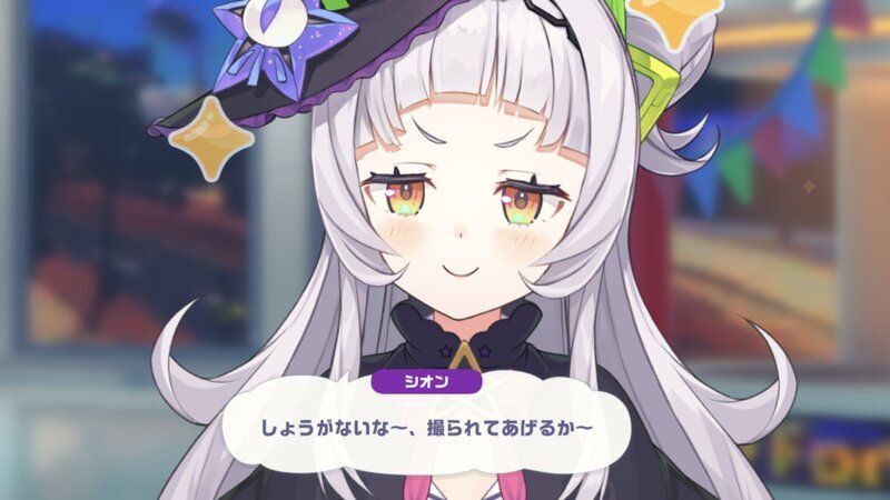 紫咲シオン