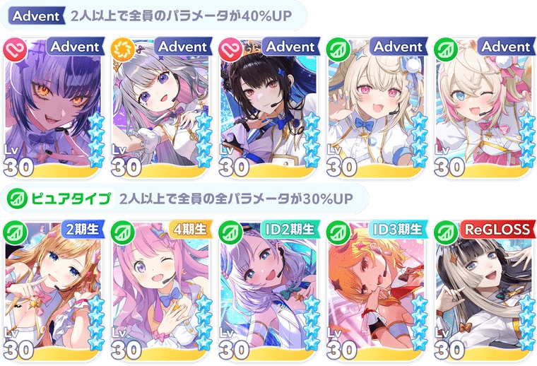 タイプ