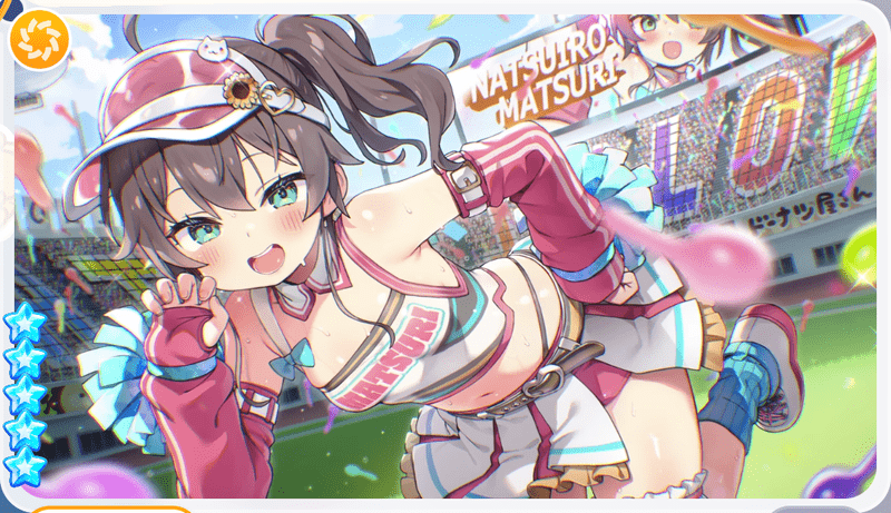 夏色まつり（ハジける快活チアリーダー）