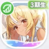 不知火フレア（ハーフエルフの風渡るゴンドラ）