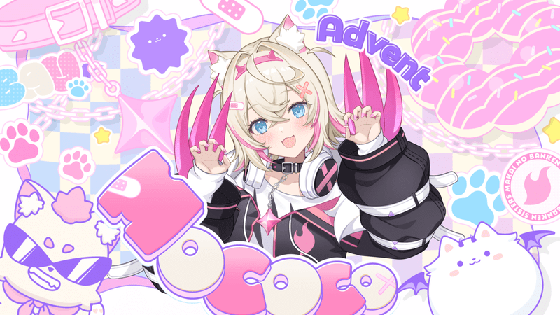 モココ・アビスガード（We are hololive!）のイラスト