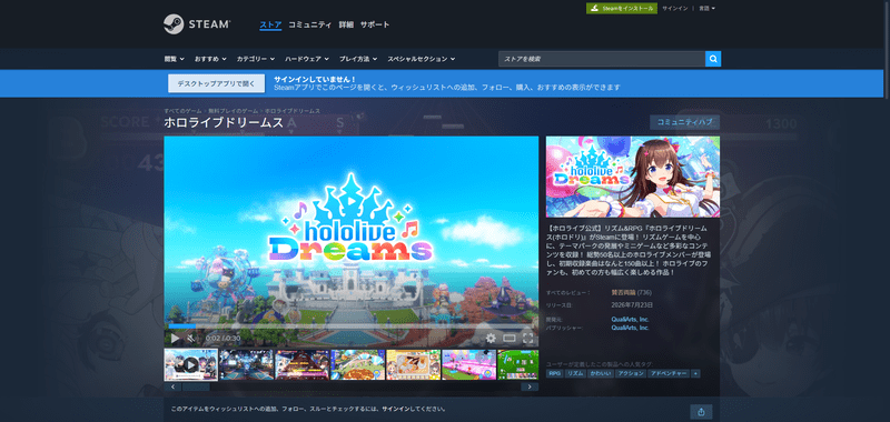 pc版画像
