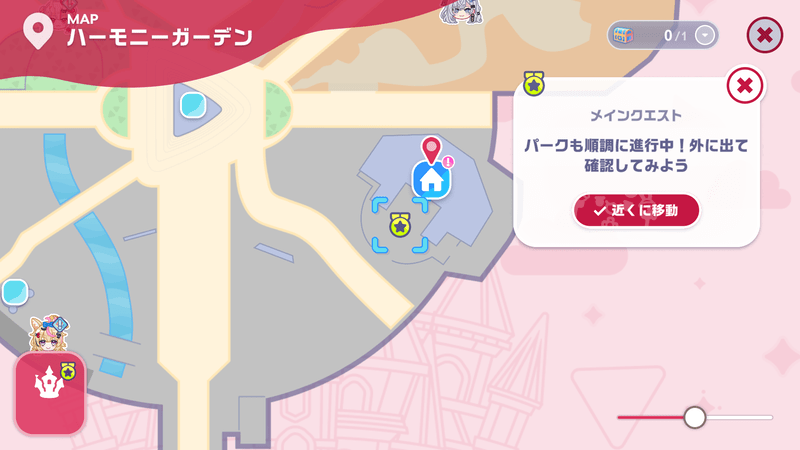 序盤の効率的な進め方