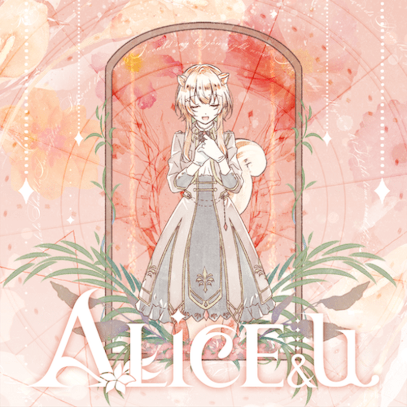 ALiCE&uのジャケット