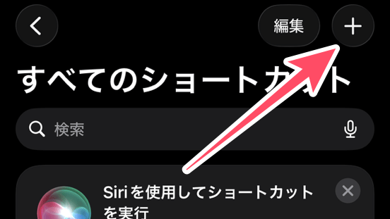 ライブラリ画面