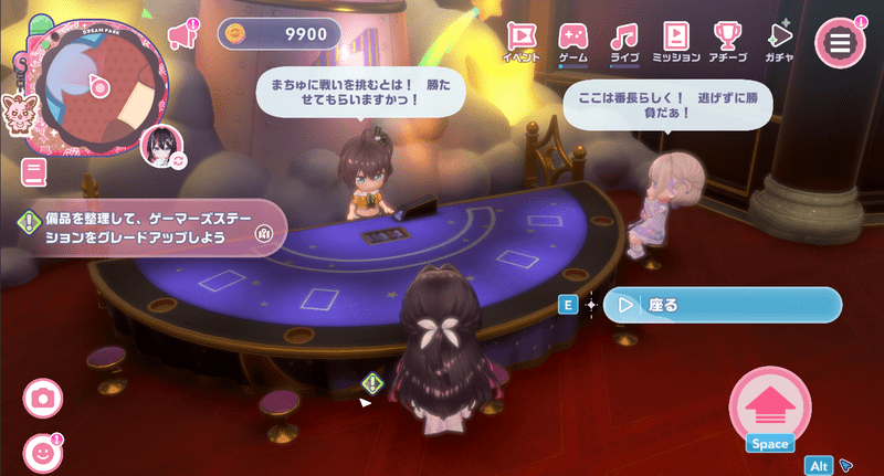 ギャンブルはこうでないと