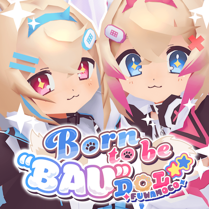 Born to be ”BAU”DOL☆★のジャケット