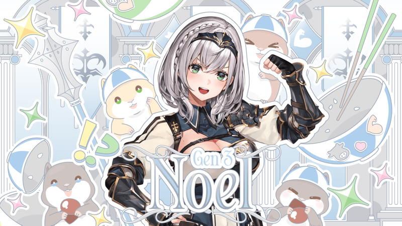 白銀ノエル（We are hololive!）のイラスト