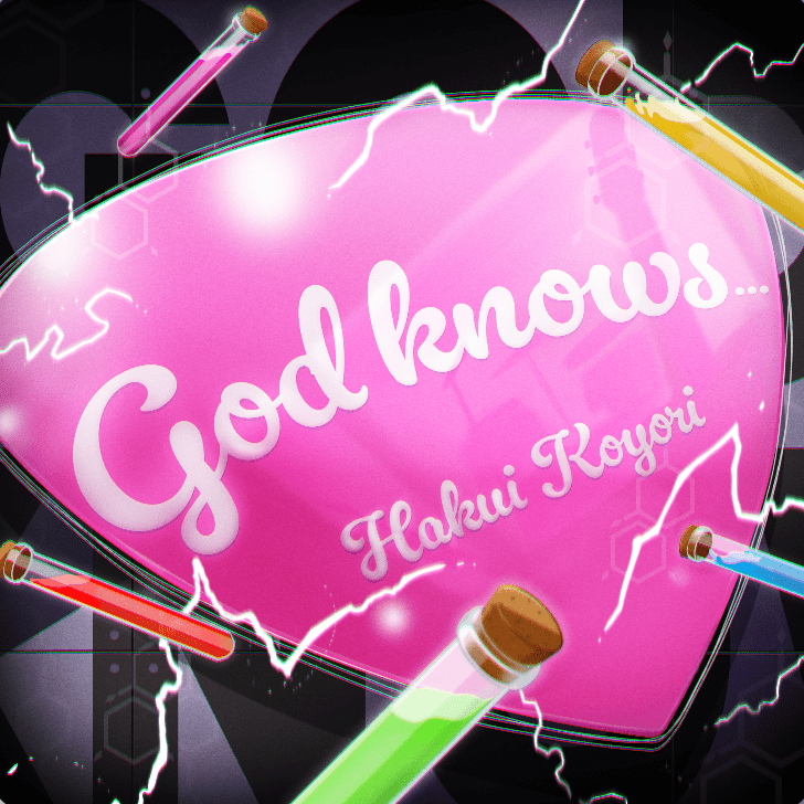 God knows...のジャケット