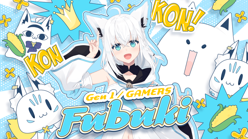 白上フブキ（We are hololive!）のイラスト