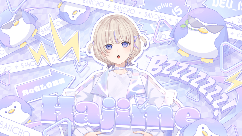 轟はじめ(We are hololive!)のイラスト