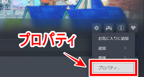 プロパティ