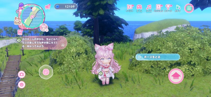 頂上の特権
