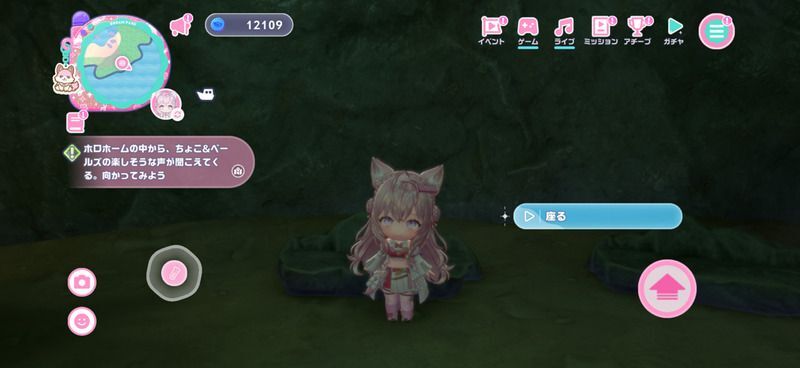 秘密の避暑地
