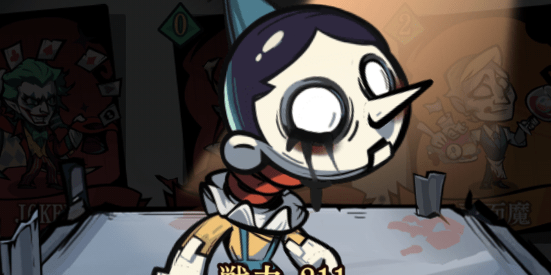 ピノキオ