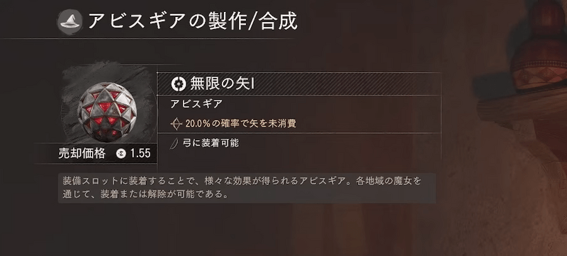 無限の矢