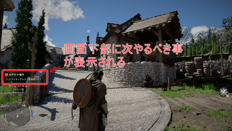 序盤はチュートリアル