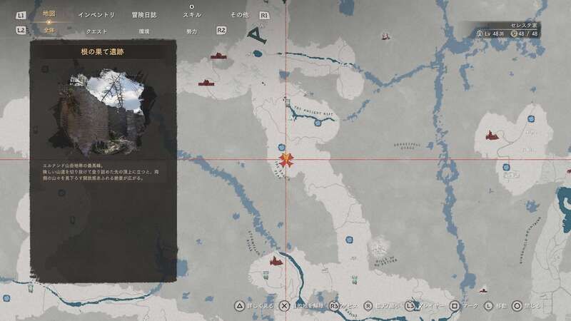 鉄鉱石おすすめ入手場所