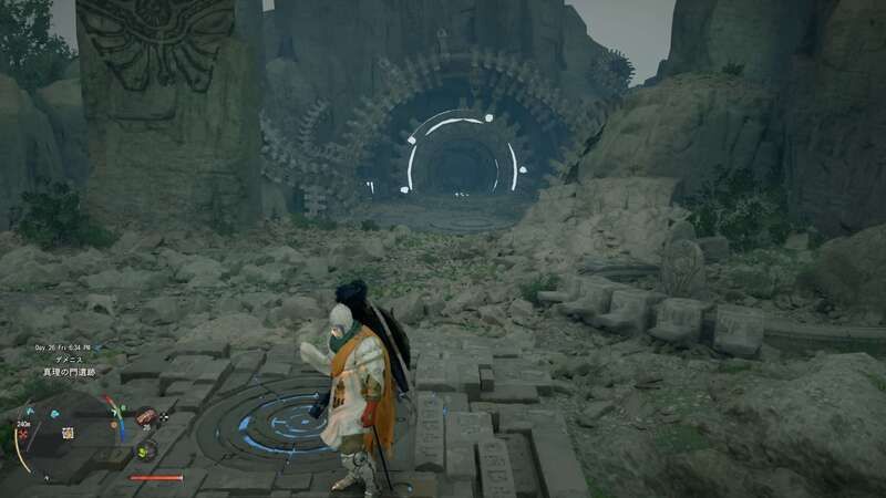 真理の門遺跡