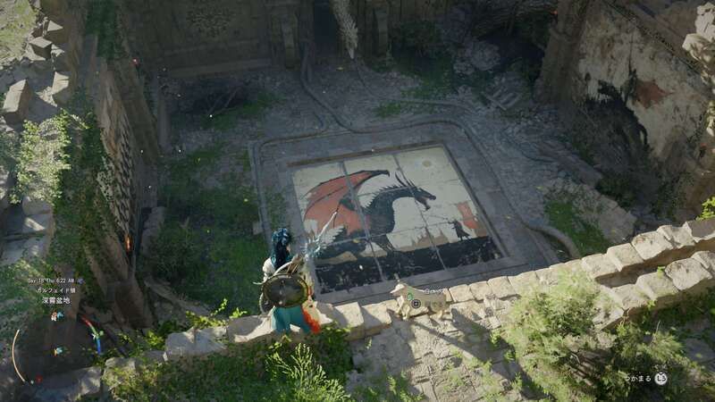 深霧盆地（竜頭遺跡）