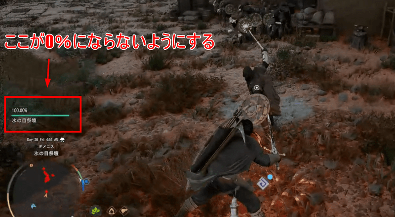 盾持ちの敵を殺さないように注意