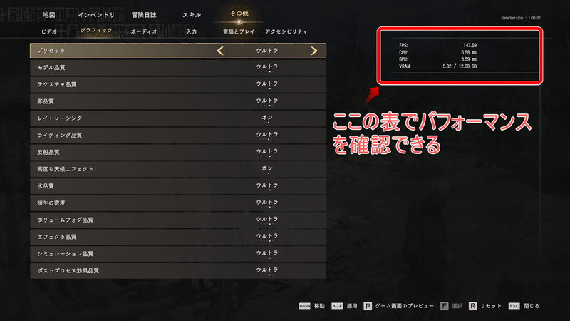 設定