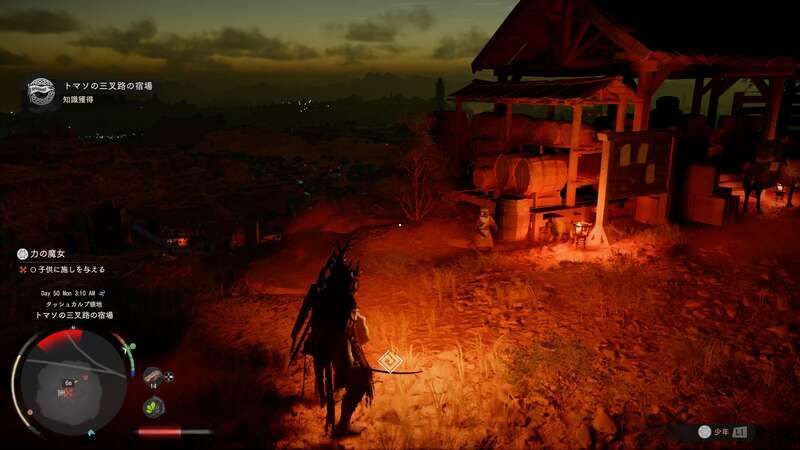 アレシエルの出現方法のゲーム画面