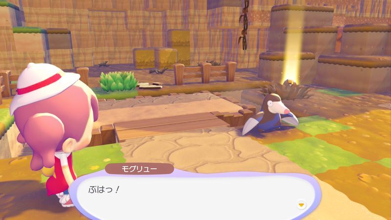 モグリュー出会い1