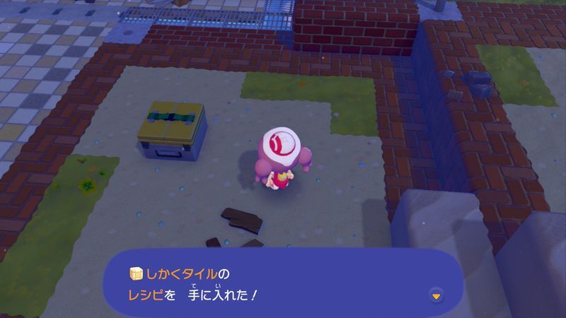 しかくタイルのレシピ入手2