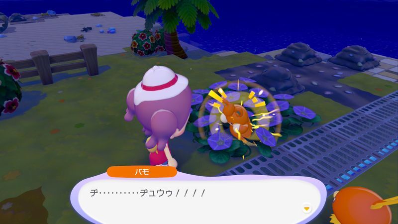 パモ出会い4