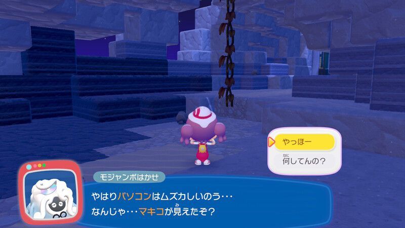洞窟を　調べよう！6