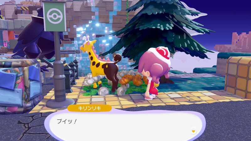 キリンリキ出会い4