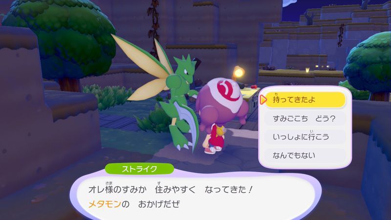 じょうぶなえだをあげよう！3